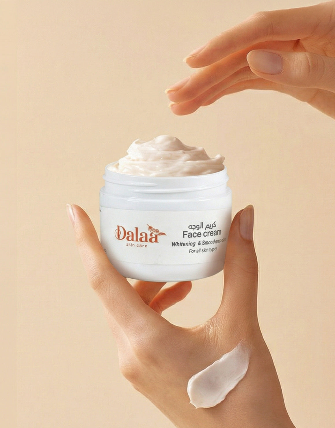 العناية بالبشرة