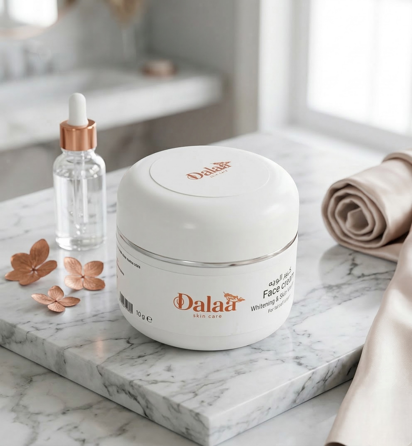 Face Brightening Cream 50ml