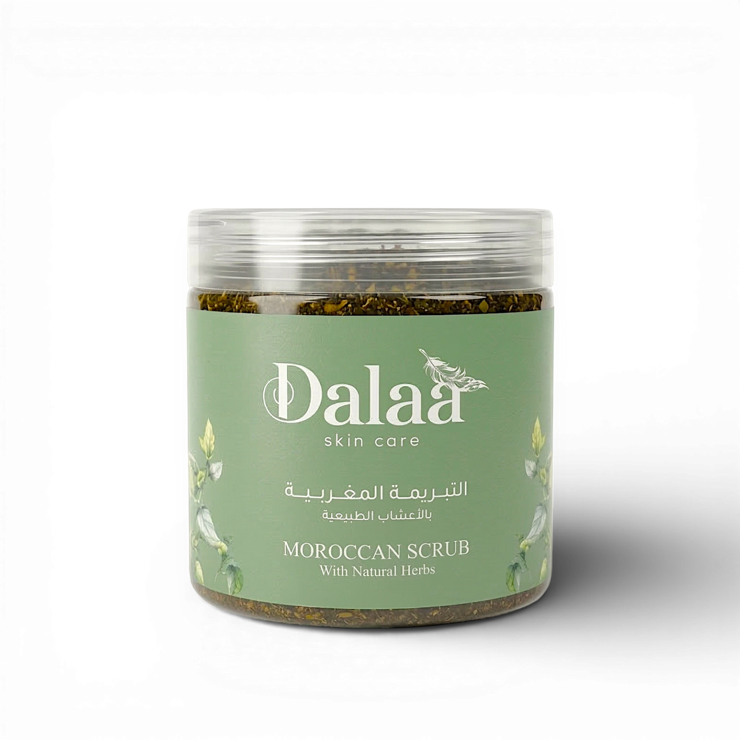 Moroccan Scrub